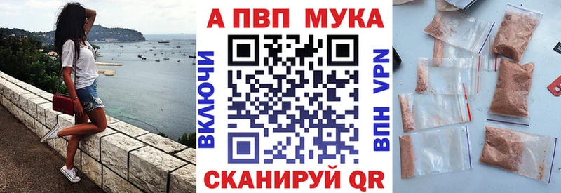 A-PVP крисы CK  как найти наркотики  Советский 