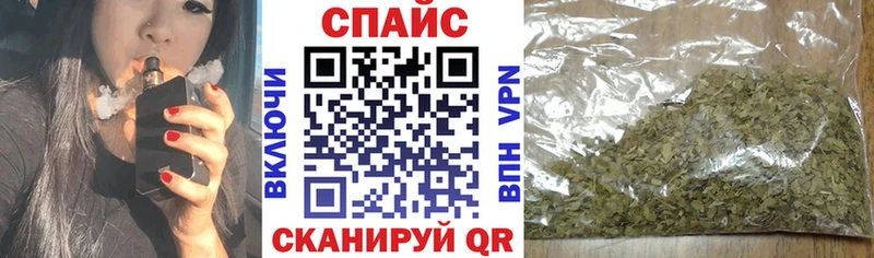 купить наркотики цена  Советский  Бутират BDO 