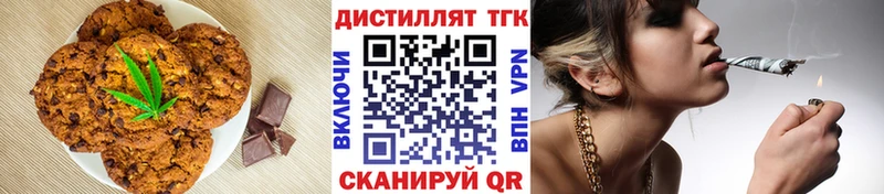 Cannafood марихуана  hydra зеркало  Советский 