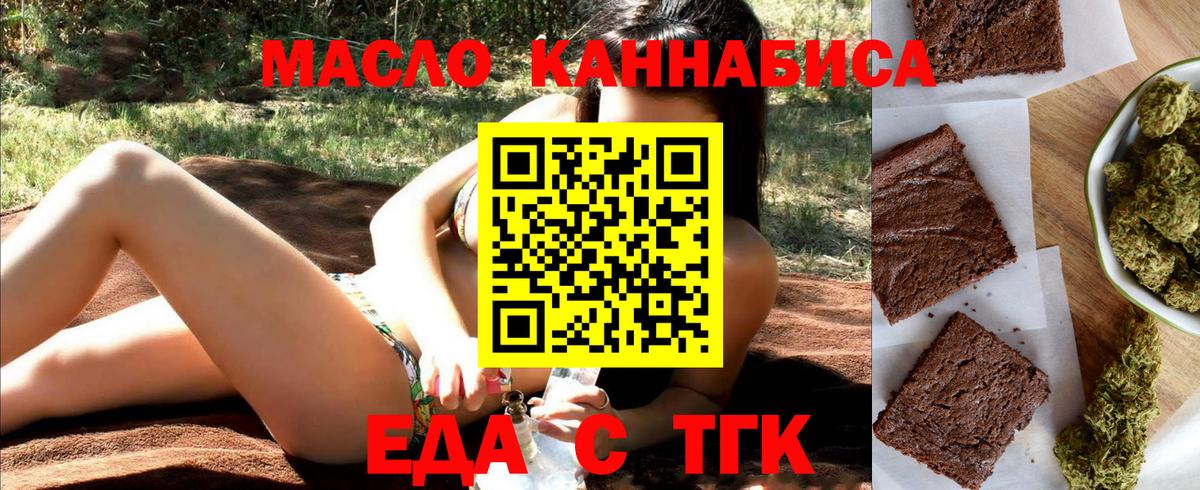 Советский  Canna-Cookies конопля  Вход с VPN 