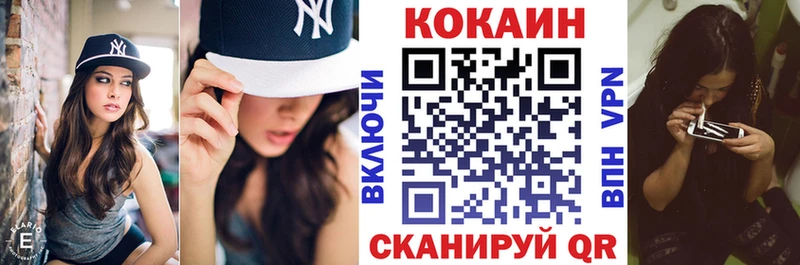 Кокаин 98%  как найти закладки  Советский 