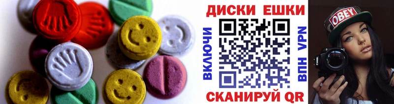 ЭКСТАЗИ бентли  ОМГ ОМГ рабочий сайт  Советский 