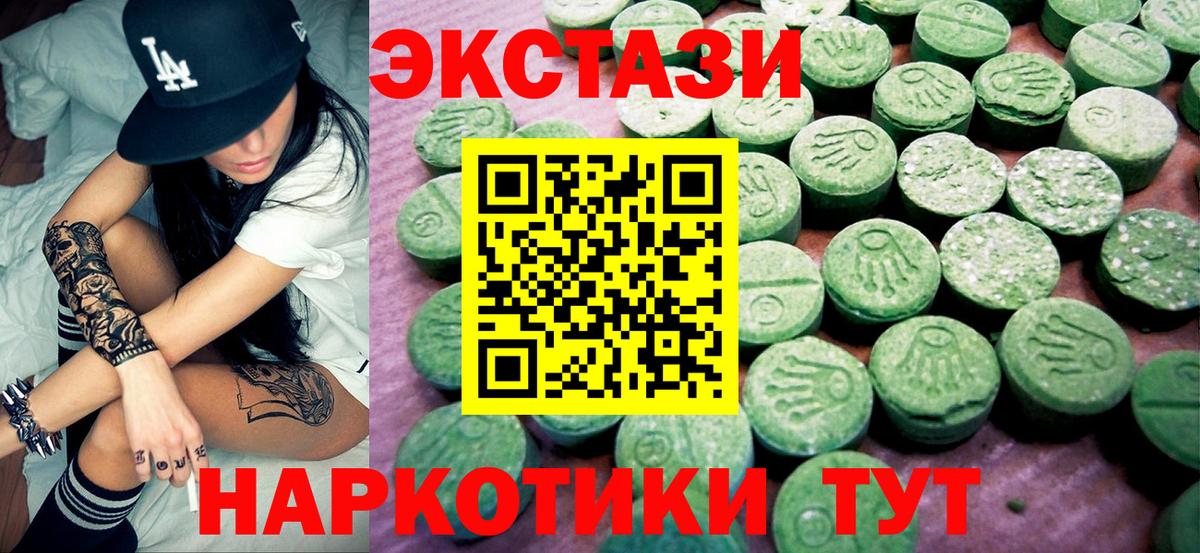 МЕФ   Марихуана  КОКАИН  НБОМе  Экстази  Вход с VPN  Советский  ГАШ 
