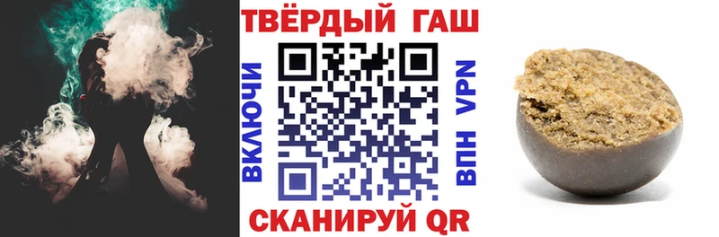 где можно купить наркотик  Советский  Гашиш гарик 