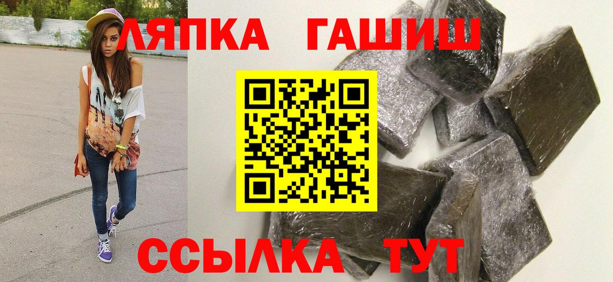 Гашиш Изолятор Советский