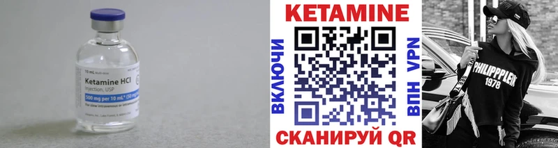 закладки Советский кракен зеркало КЕТАМИН VHQ
