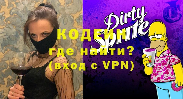 apvp Абаза