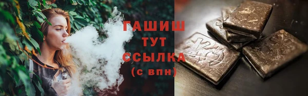 бошки Алзамай