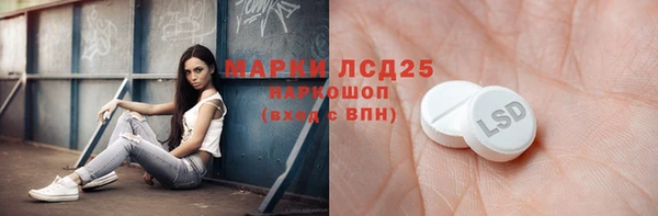 твердый Абдулино