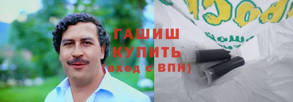 прущие грибы Абинск