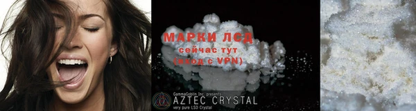твердый Абдулино