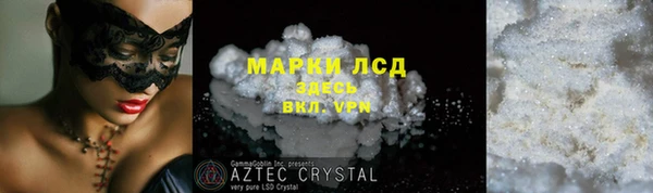 apvp Абаза