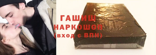 прущие грибы Абинск