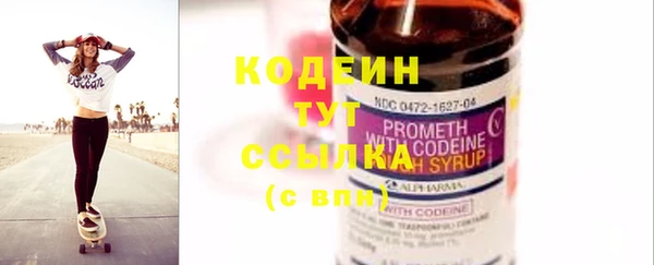 apvp Абаза