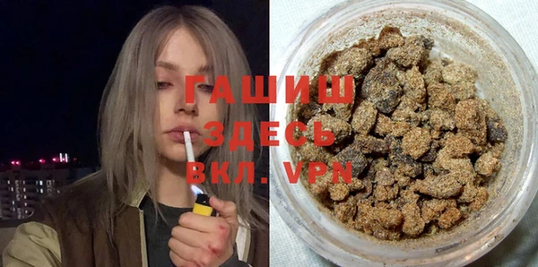 бошки Алексин