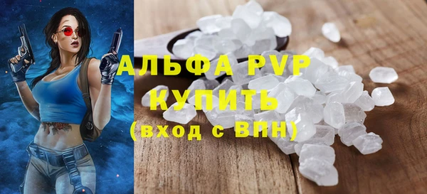 apvp Абаза