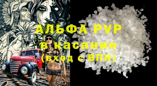 твердый Абдулино