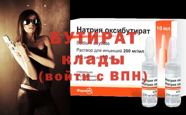бошки Алзамай