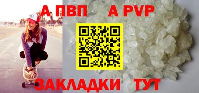 винт Малгобек