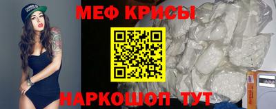 винт Малгобек
