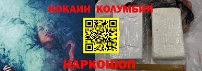 кокс Малоярославец