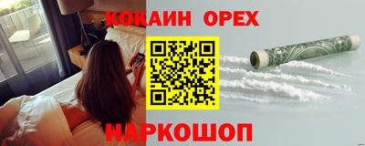 кокс Малоярославец