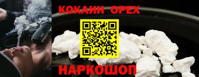 кокс Малоярославец