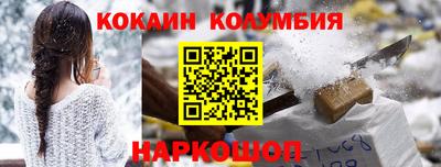 кокс Малоярославец