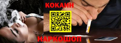 кокс Малоярославец