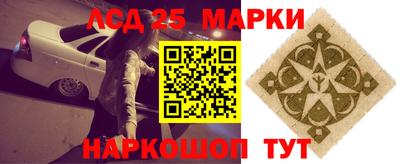 меф Мариинск