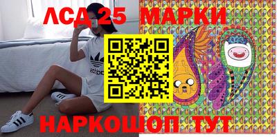 меф Мариинск