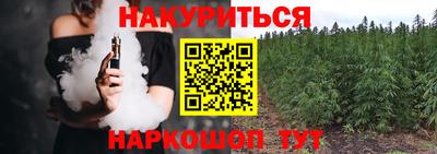 винт Малгобек