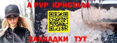 меф Мариинск