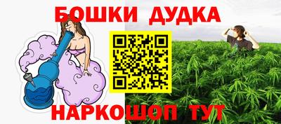 винт Малгобек