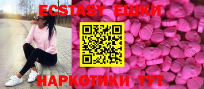 меф Мариинск