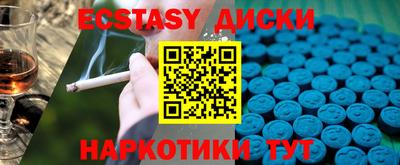 кокс Малоярославец