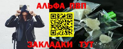 винт Малгобек
