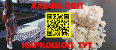 винт Малгобек