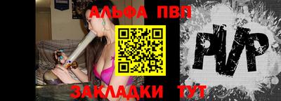 меф Мариинск