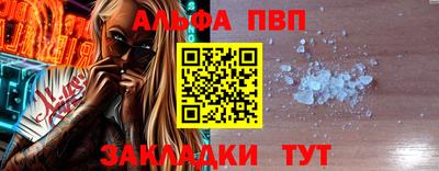 меф Мариинск