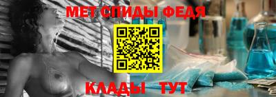 меф Мариинск