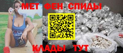 винт Малгобек