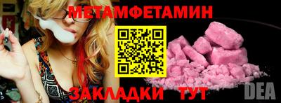винт Малгобек