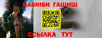 винт Малгобек