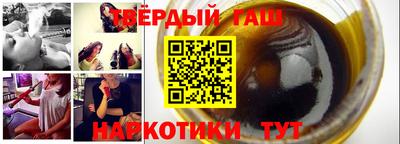винт Малгобек