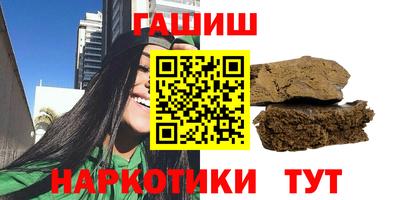 винт Малгобек