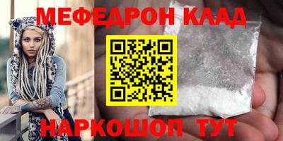кокс Малоярославец