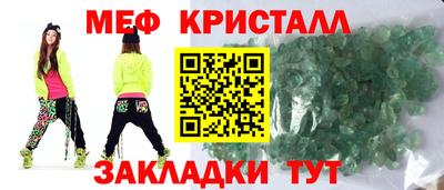 винт Малгобек