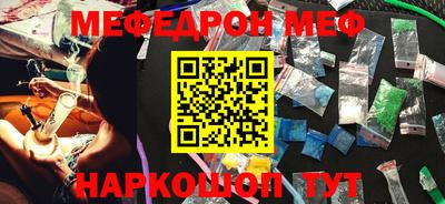 кокс Малоярославец