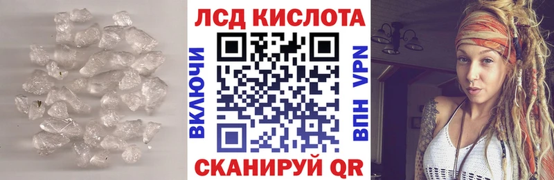 купить закладку  Советский  Лсд 25 экстази ecstasy 
